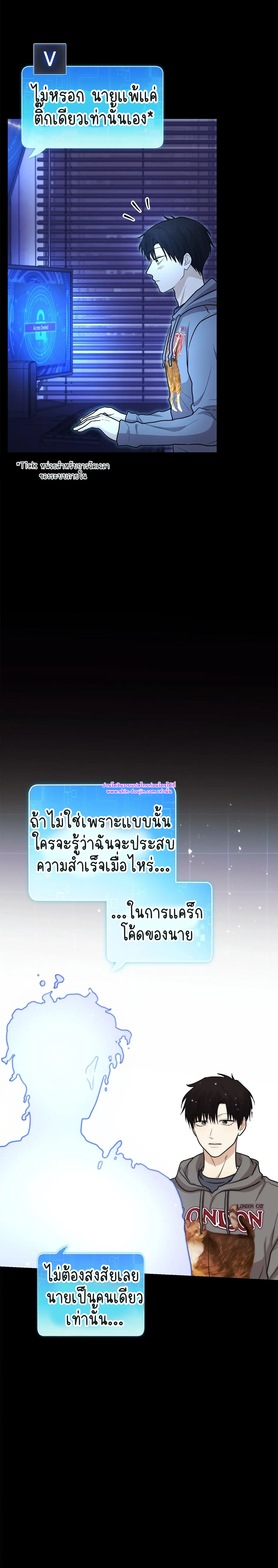 Zero day attack EP 10